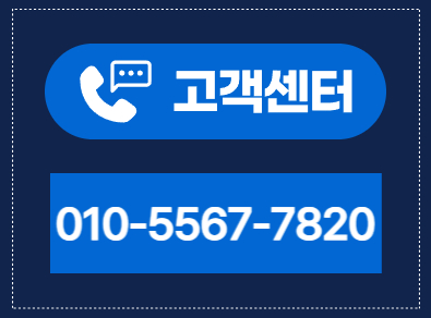 문정동하수구싱크대막힘뚫음